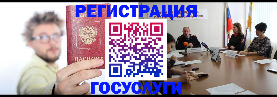 временная регистрация гарантия в Костромской области