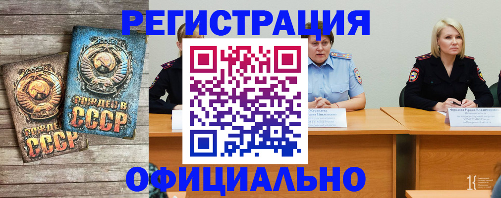 временная регистрация в квартире в Костромской области